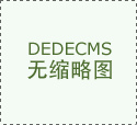 广州公平观察：中国公司使
